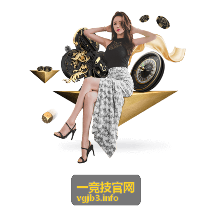一竞技官网数据分析报告